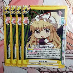 2026年最新】東方 reバースの人気アイテム - メルカリ