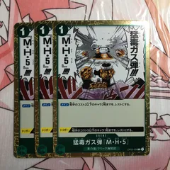 ワンピース カードゲーム R クリーク 強大な敵 one piece