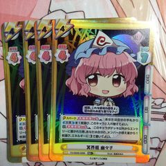 Item thumbnail for item 7110138e-804e-4051-985c-d29c2a4f432a