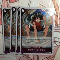 ワンピース カードゲーム R ルフィ 強大な敵 one piece