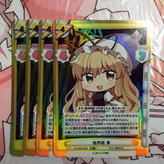 Item thumbnail for item cf5de660-aa2f-4657-be74-716be983e1a2