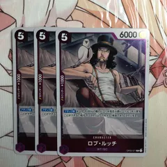 ワンピース カードゲーム R ロブ・ルッチ 強大な敵 one piece