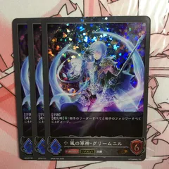 2026年最新】シャドーバース 天星神話 boxの人気アイテム - メルカリ