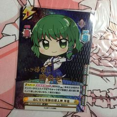 Item thumbnail for item a28f2280-5af5-40f8-a416-15be177494dc