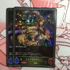 シャドウバースエボルヴ 佰死と佰亡の六銘伝イルゼ&ウルゼ LG - メルカリ