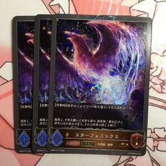ヴァイスシュヴァルツブラウ 宝石の輝き XANXUS RR 2枚 - メルカリ