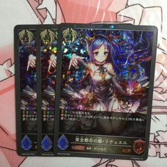 エレメントシャーマン・ライリー UR 3枚 - メルカリ
