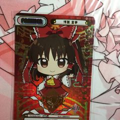 Item thumbnail for item 4bbb3eef-1e2c-4e61-a22c-c27bbbfe6c0c