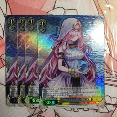 一生のお願いっ！！”上原ひまり - メルカリ