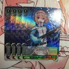 ヴァンガード 極光戦姫 トルシュ・グリーン 4枚 - メルカリ