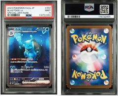 PSA9】 イーブイ＆カビゴンgx 297/SM-P - メルカリ