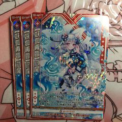 戦国大戦TCG 傾奇 上杉謙信 - メルカリ