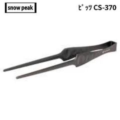 Item thumbnail for item 86aa051c-cc24-461c-bf09-863e797c094d