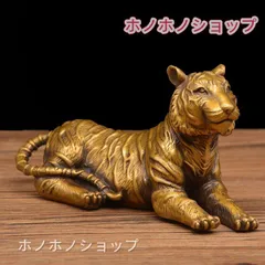 虎 ゴールド 置物 開運