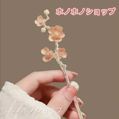 桜 簪 ヘアアクセサリー