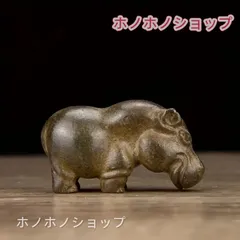 カバ 銅製 置物 縁起物