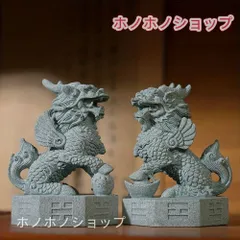 麒麟 木彫 置物 開運