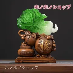 2026年最新】白菜置物の人気アイテム - メルカリ