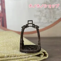 あぶみ 合金 置物 開運