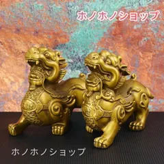 貔貅 ゴールド 2体 置物