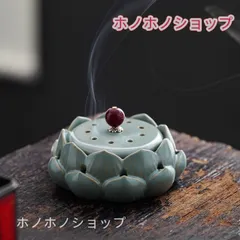 香炉 蓮 セラミック お香立て