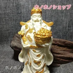 象 神様 ゴールド 置物 金運 開運 風水