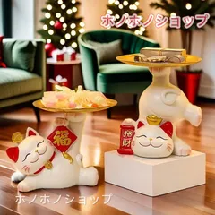猫 ゴールド トレイ 置物