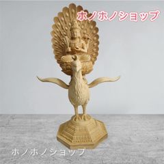 超特大54cm アラフラオオニシ法螺貝 約3.7kg 美品貝殻 超特大54cm アラフラオオニシ法螺貝 約3.7kg 美品貝殻 - メルカリ
