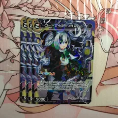 にじさんじ WIXOSS サイン　まとめ売り　109枚 にじさんじ WIXOSS サイン まとめ売り 109枚