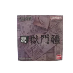 BANDAI プレミアムBANDAI 呪術廻戦 特級呪物 獄門疆 フィギュア ボイス内蔵 対象年齢15歳以上 シルバー色 ■GY20 /MQ