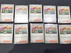 ポケモンカード インフルエンサーの紹介 10枚セット 019/023 #21114