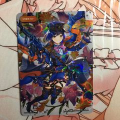 神アート 未開封 ドラゴン娘の青春パラダイス スペシャルアート