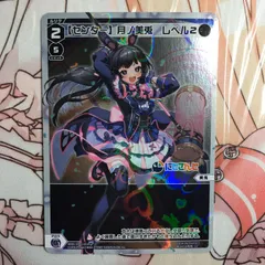 ウィクロス にじさんじ P-LC 【センター】月ノ美兎 レベル2 DIVA WIXOSS