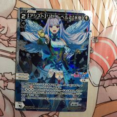 ウィクロス リゼ レベル0 ANNIVERSARY FESTIVAL 2021 - メルカリ