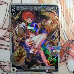 センター】アンジュ レベル3 DiR WIXOSS ウィクロス にじさんじ - メルカリ
