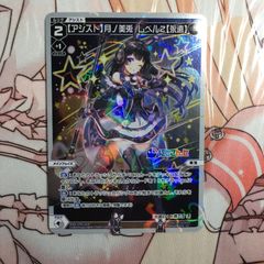 2枚セット] 【センター】月ノ美兎 レベル3 - メルカリ