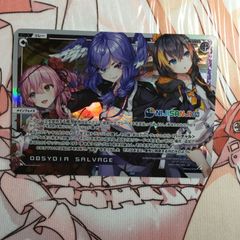 にじさんじDIVA WIXOSS ウィクロスTCG 3box にじさんじDIVA WIXOSS ウィクロスTCG 3box - メルカリ