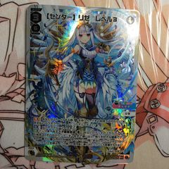 ウィクロス リゼ レベル0 ANNIVERSARY FESTIVAL 2021 - メルカリ