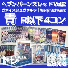 2026年最新】ヴァイス4コンの人気アイテム - メルカリ