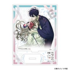 ホタルの嫁入り アクリルスタンド 桐ケ谷紗都子&後藤進平B 新品 正規品