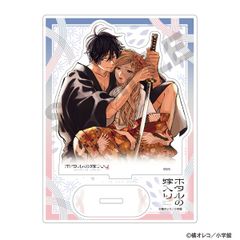 ハイキュー！！ 指の上シリーズ 常夏ver. 月島蛍 ぬいぐるみ ぬい 新品