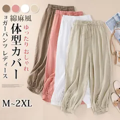 ジョガーパンツ購入OK レディース バルーンパンツ ウエストゴム 夏 リネン混 無地 綿麻風 ボトムス カジュアル 体型カバー きれいめ 通勤