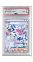 [PSA10]ミモザ【SAR】〈105/078〉