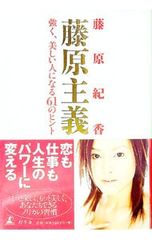 豊かな感受性こそリーダーの条件 盛田良子・経営者の「素顔」対談3