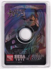 カードダスマスターズ機動戦艦ナデシコ非売品 CD-ROMカード - メルカリ