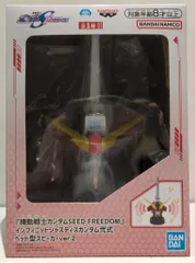 BANDAI SPIRITS ヘッド型スピーカー SEED FREEDOM インフィニットジャスティスガンダム弐式 ver.2