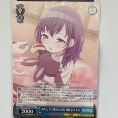 プロジェクトセカイ ヴァイスシュヴァルツ 朝比奈 まふゆ RR カード