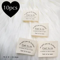 C-9【人生】各10枚 コットンタグ