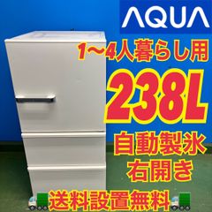 383 日立 ビートウォッシュ 洗濯機 7キロ 小型 一人暮らし 家庭用
