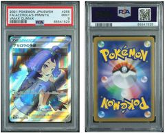 カメックスex sar PSA9 最安値】ポケモンカード カメックス ex sar PSA9 202｜Yahoo!フリマ